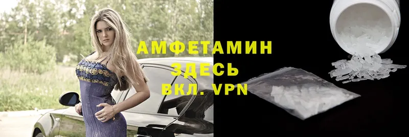 АМФ Premium  Унеча 