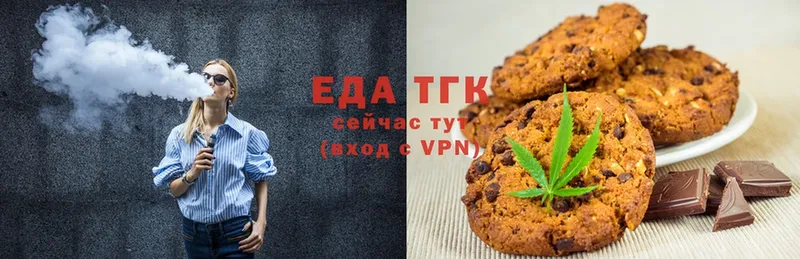 Cannafood конопля  Унеча 