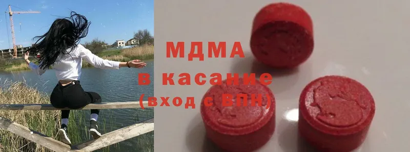 где купить наркотик  Унеча  MDMA VHQ 